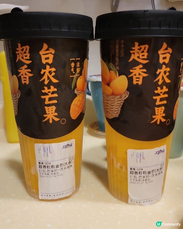 深圳蓮塘口岸千芋本舖的芒果飲品不錯