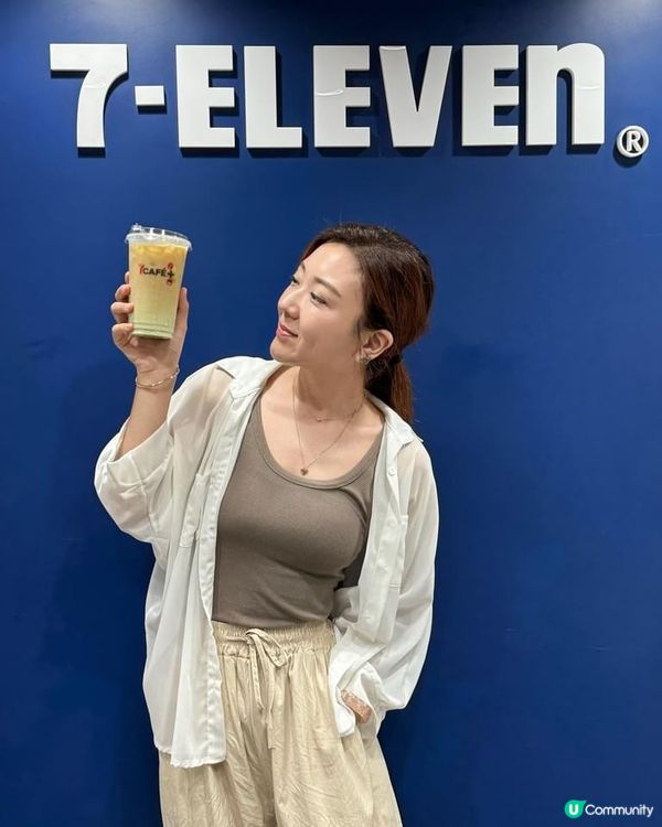 開心果燕麥奶咖啡