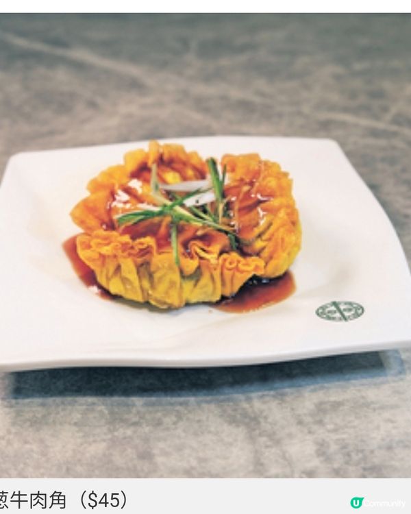 添好運夏日點心店X茶記經典拉絲 荔枝球成打卡名物