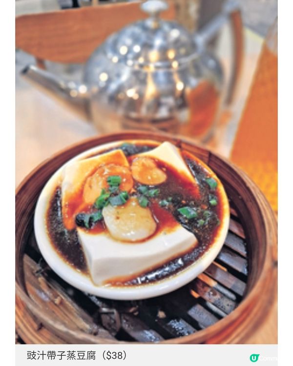 添好運夏日點心店X茶記經典拉絲 荔枝球成打卡名物