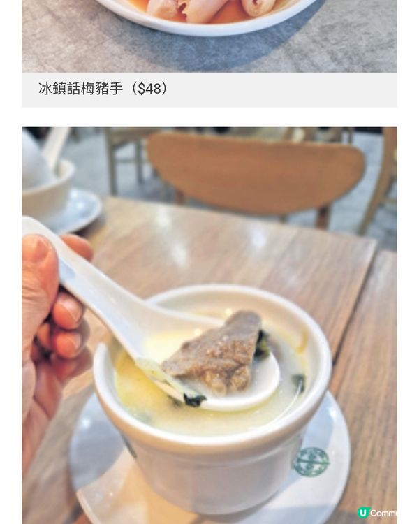 添好運夏日點心店X茶記經典拉絲 荔枝球成打卡名物