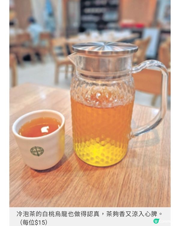 添好運夏日點心店X茶記經典拉絲 荔枝球成打卡名物