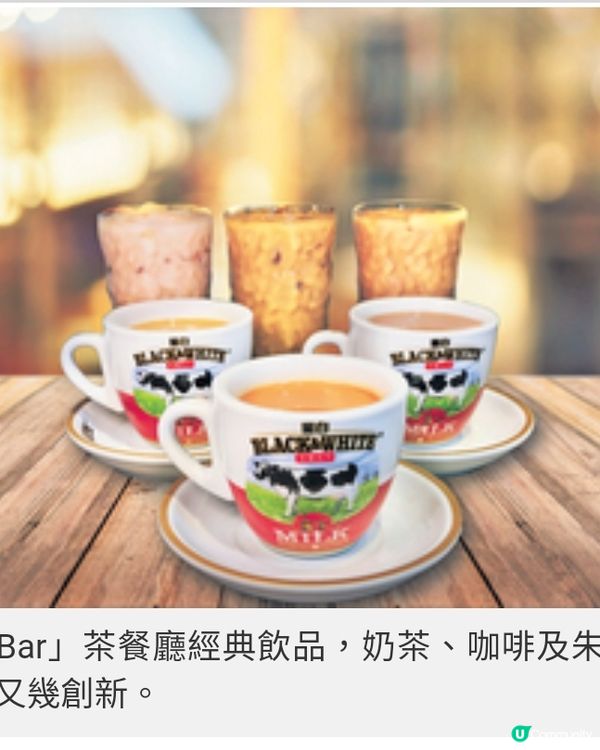 添好運夏日點心店X茶記經典拉絲 荔枝球成打卡名物