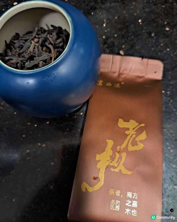 茶