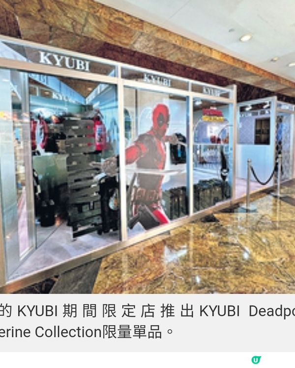 Disney Pop-up Store登陸朗豪坊