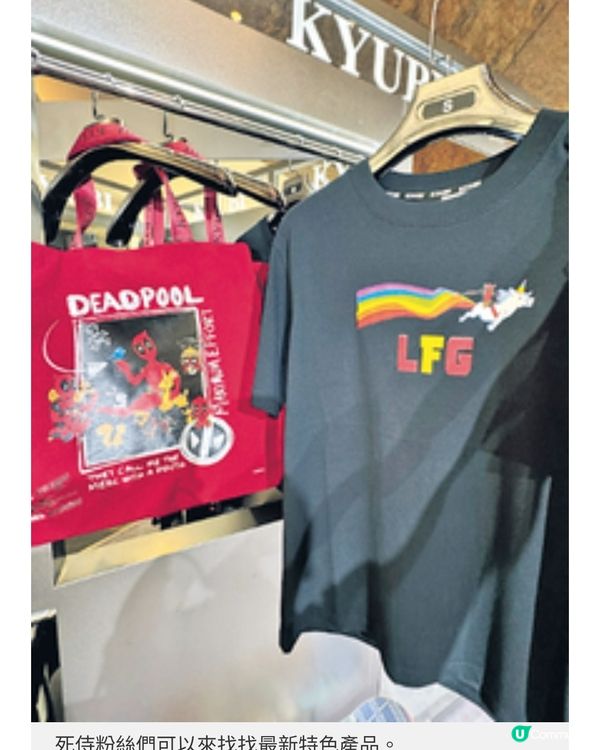 Disney Pop-up Store登陸朗豪坊