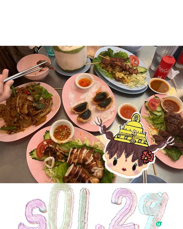 ✧꒷꒦꒦꒷꒷꒦꒷꒦值得排隊的泰國菜꒦꒦꒷꒦꒷꒷꒦꒷꒦✧