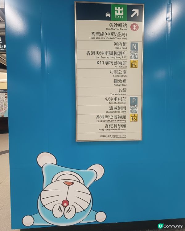 叮噹熱到中暑😵‍💫🥵