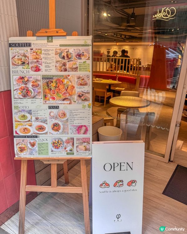 【日系小清新風代表的日式梳乎厘班戟店】