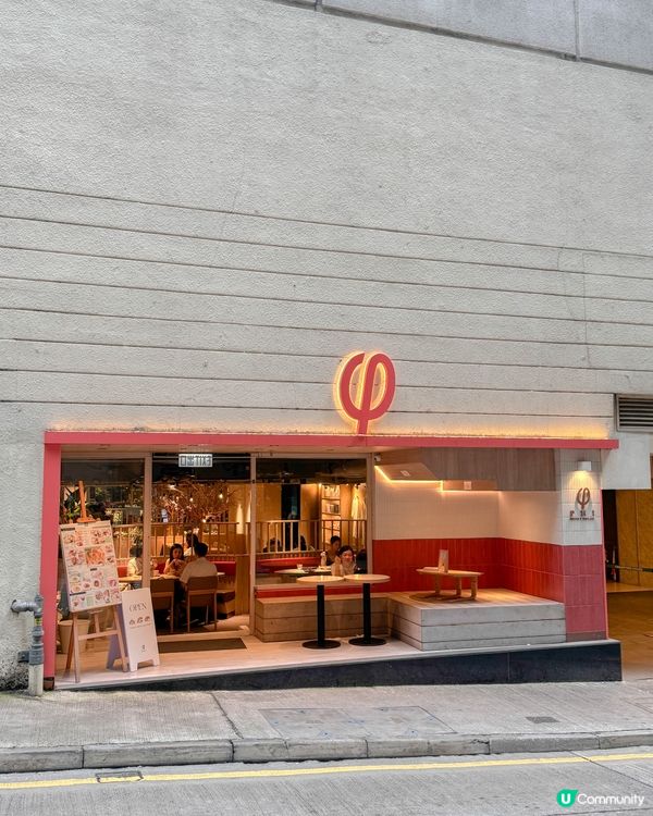 【日系小清新風代表的日式梳乎厘班戟店】