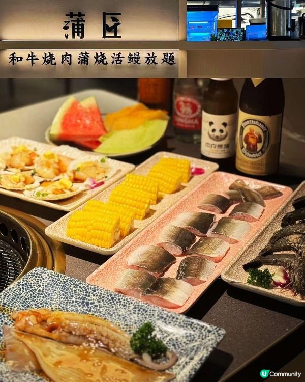 蒲匠和牛燒肉放題🔥 食到停唔到！