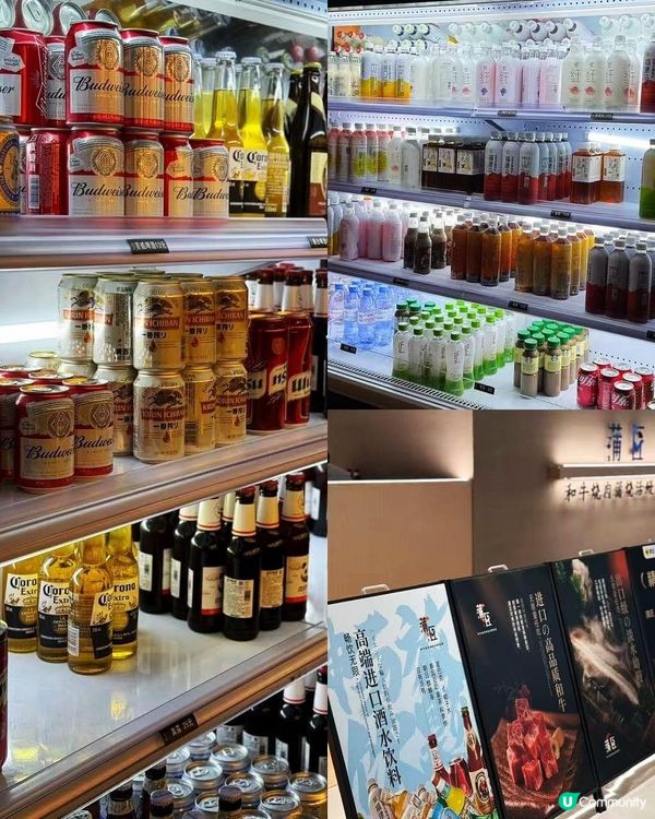 蒲匠和牛燒肉放題🔥 食到停唔到！