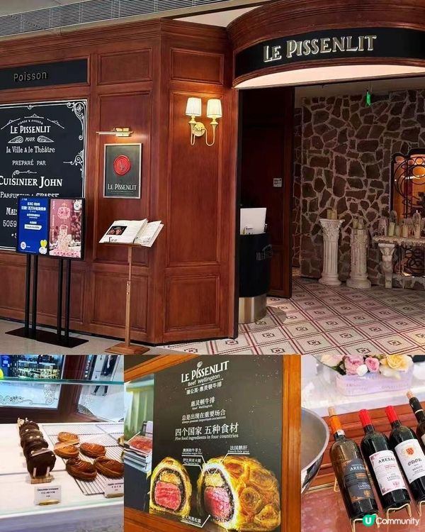 蒲公英惠靈頓牛排 🥩 浪漫法式晚餐 🕯️