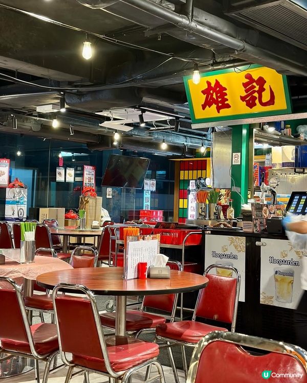 灣仔懷舊大排檔🥢