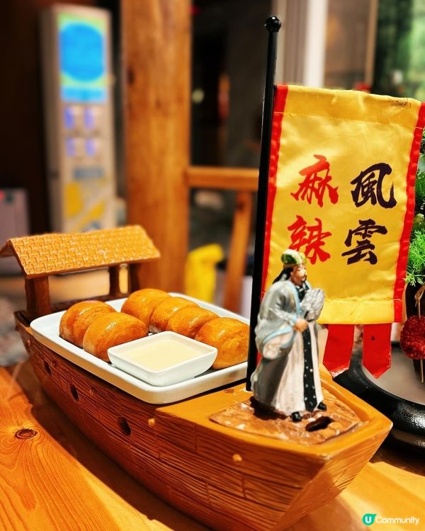 川菜不只食辣咁單調😎