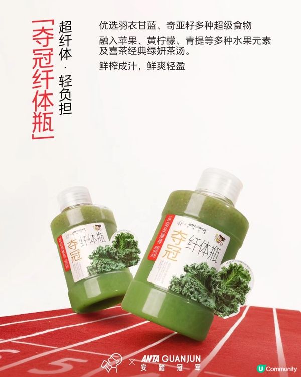 深圳喜茶巴黎奧運活動買一送一⁉️