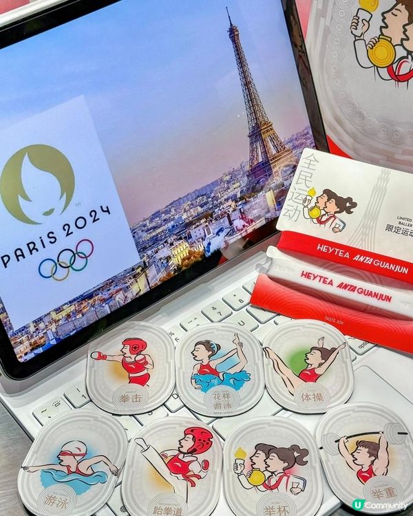深圳喜茶巴黎奧運活動買一送一⁉️