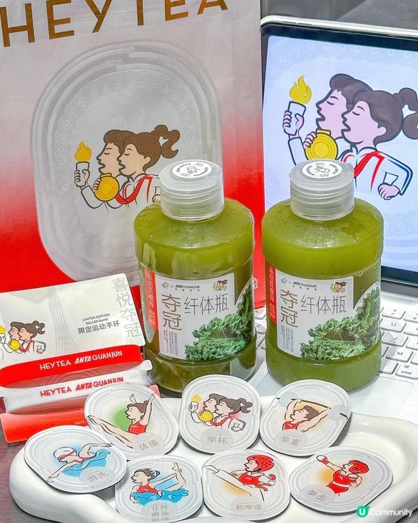 深圳喜茶巴黎奧運活動買一送一⁉️