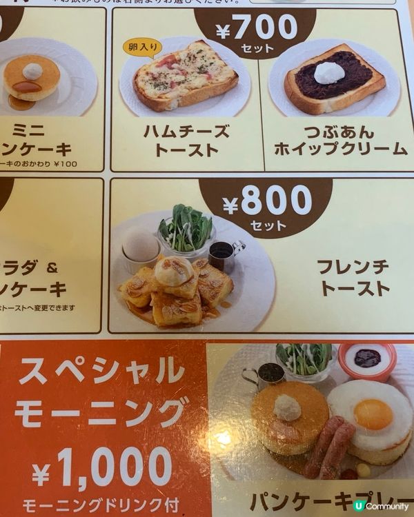 星乃咖啡店🍵懷舊好氣氛