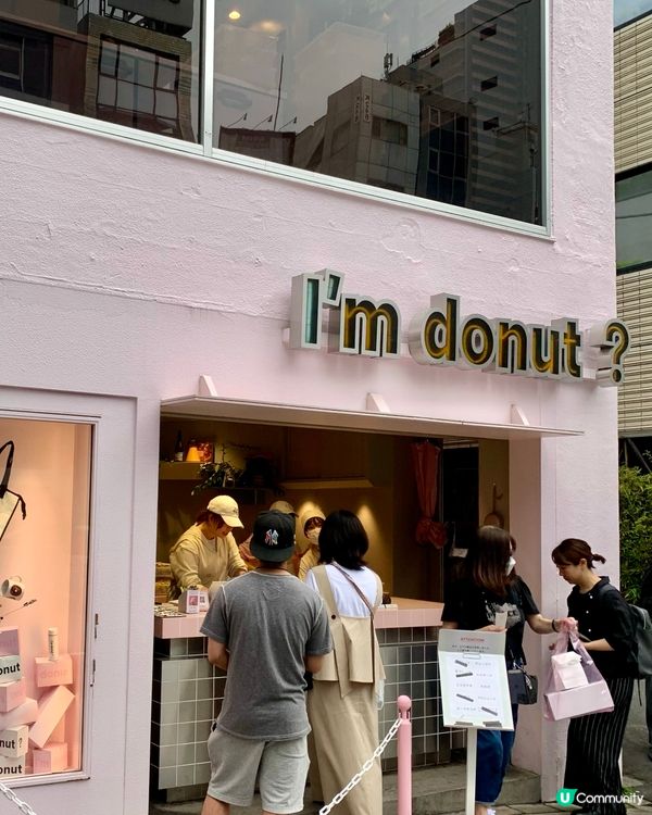 I’m Donut 🍩 表參道
