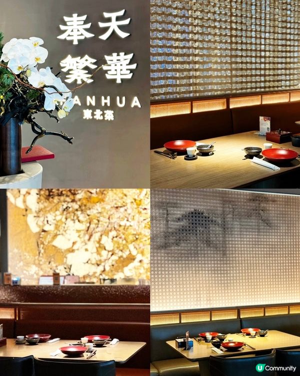 大家有沒有吃過東北菜呢🤔?! 想吃高質東北菜,一定要去深圳萬...