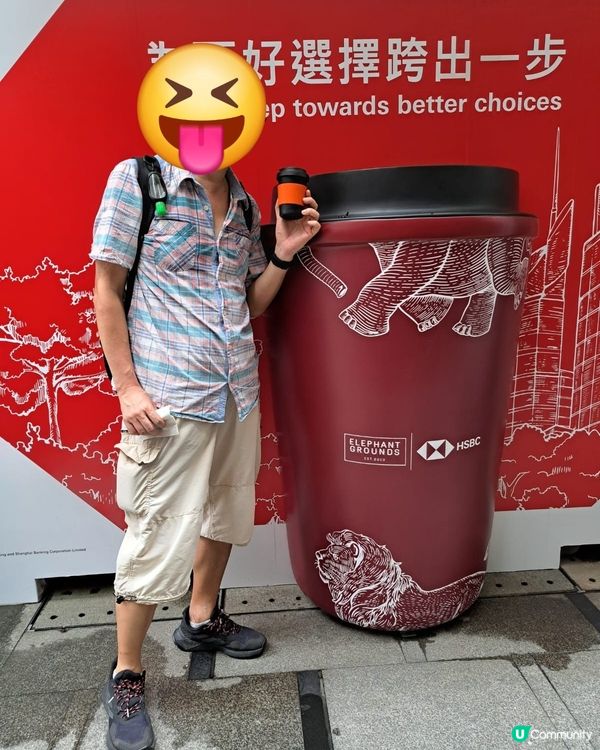 HSBC X ELEPHANT GROUNDS今天免費咖啡