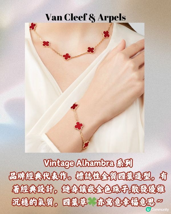 日本買VCA四葉草好平‼️11款入門級推介🍀最平$9xxx買到