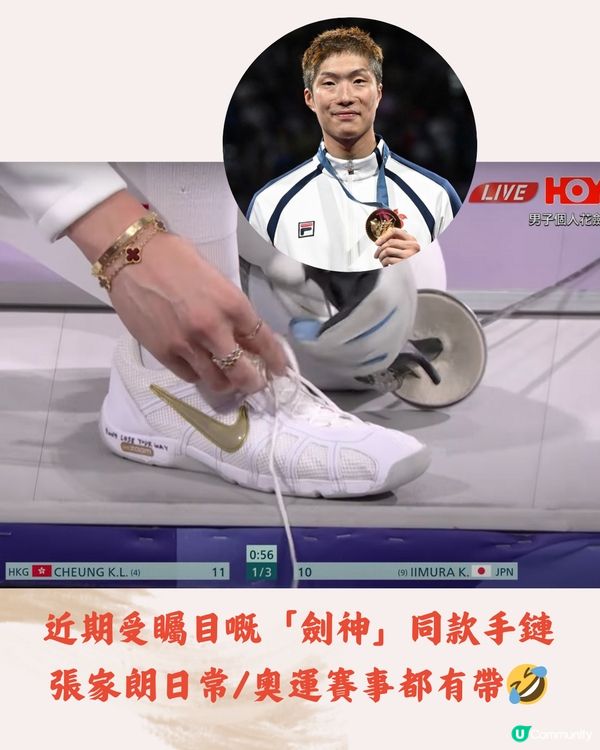 日本買VCA四葉草好平‼️11款入門級推介🍀最平$9xxx買到