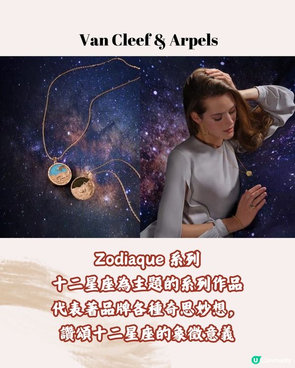 日本買VCA四葉草好平‼️11款入門級推介🍀最平$9xxx買到