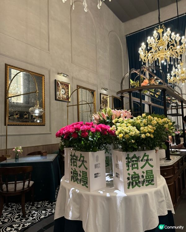 鮮花滿佈浪漫餐廳🌸周年慶典🥂