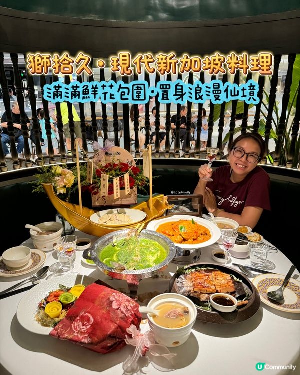 鮮花滿佈浪漫餐廳🌸周年慶典🥂