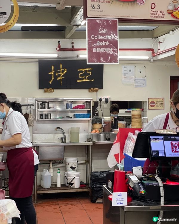 新加坡必吃｜新加坡國民早餐店 😋