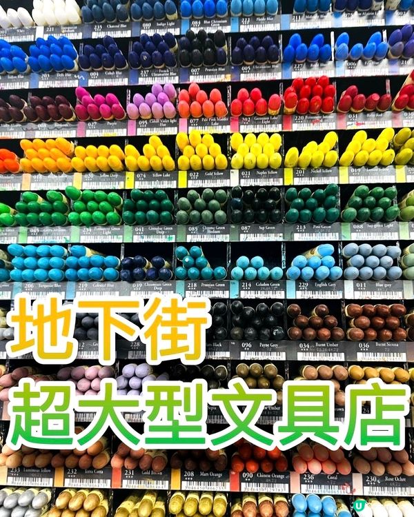 首爾大型文具天堂！🤩文具控必去！🖍️📐🖌️🔎🔖📙📒📕📗