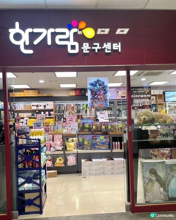 首爾大型文具天堂！🤩文具控必去！🖍️📐🖌️🔎🔖📙📒📕📗