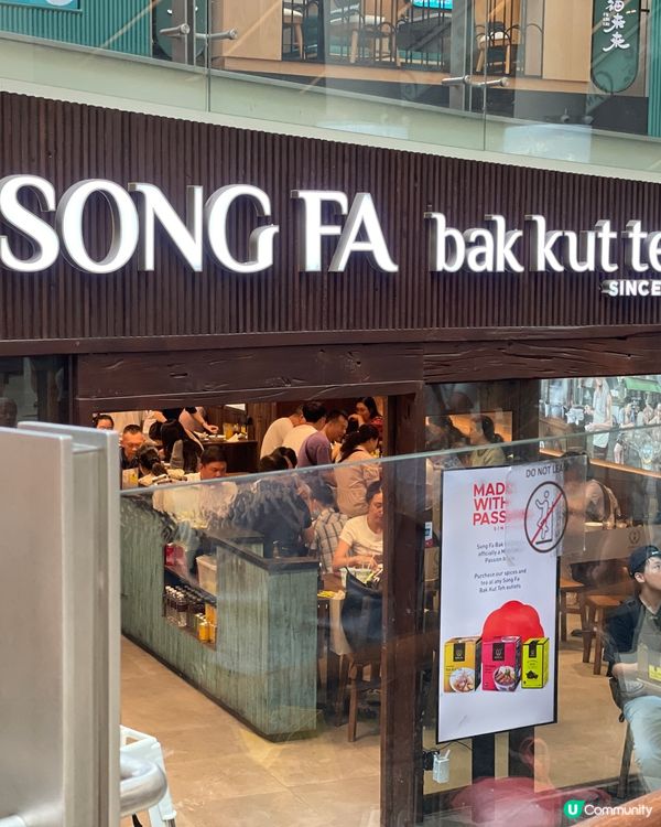 新加坡必吃｜肉骨茶天花板🤤