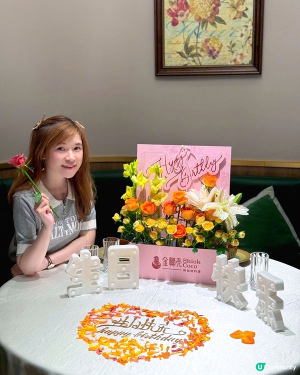 💖 氛圍感𝐌𝐀𝐗! 慶祝慶生好去處