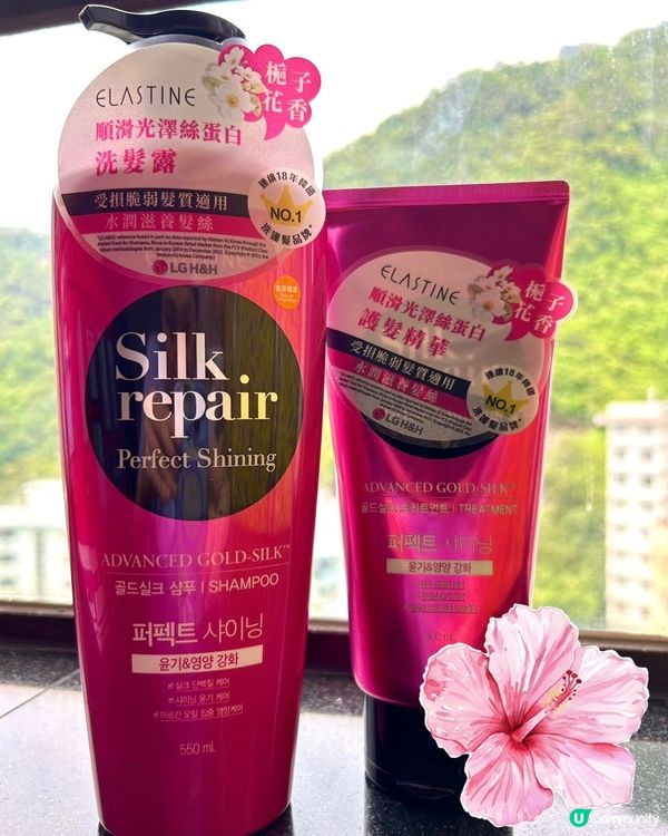 [好物分享] 養髮秘密㊙️順滑,彈性度､光澤度 🆙 