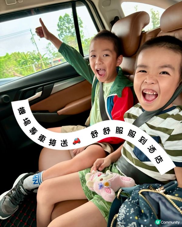 泰國親子遊 - 機場包車接送