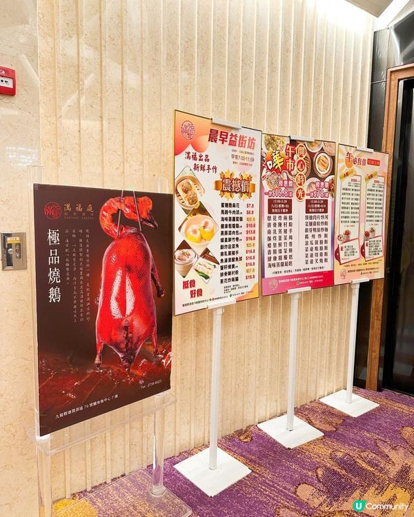 觀塘飲茶好地方