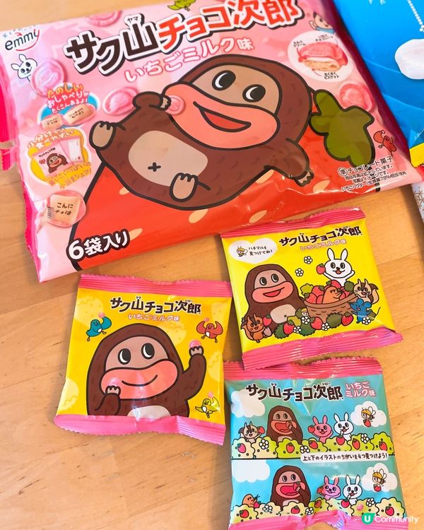 特價零食👅 睇巴黎奧運必備🔥