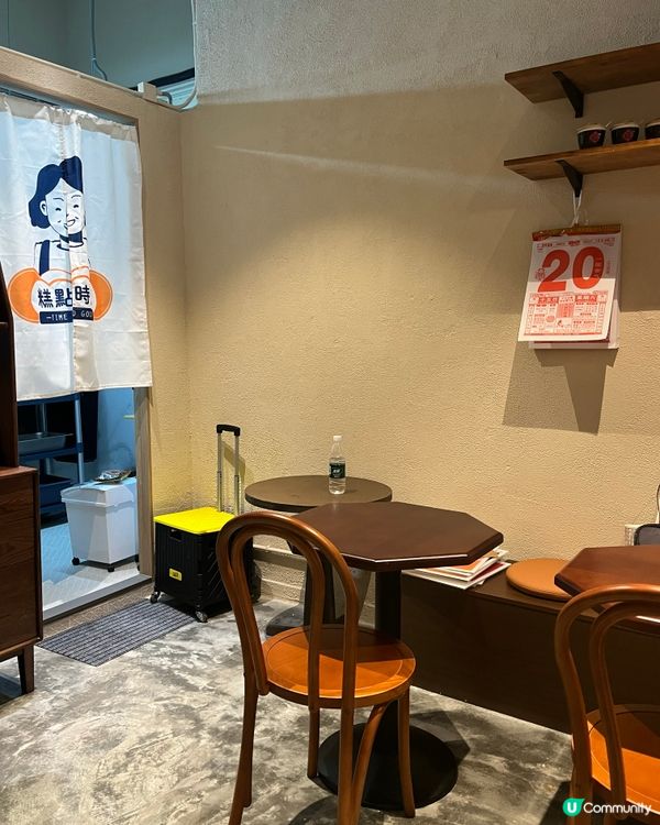 懷舊茶室新開張· 首星期極筍優惠😳🔥