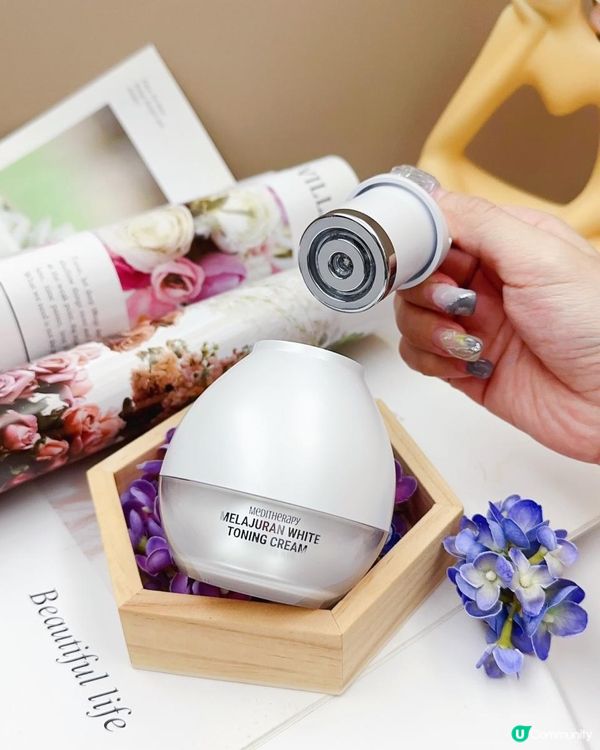 喺屋企都可以DIY做美白激光！►韓國Meditherapy全新白玉提亮系列