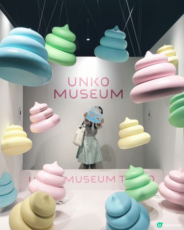 🇯🇵超搞笑💩東京便便博物館