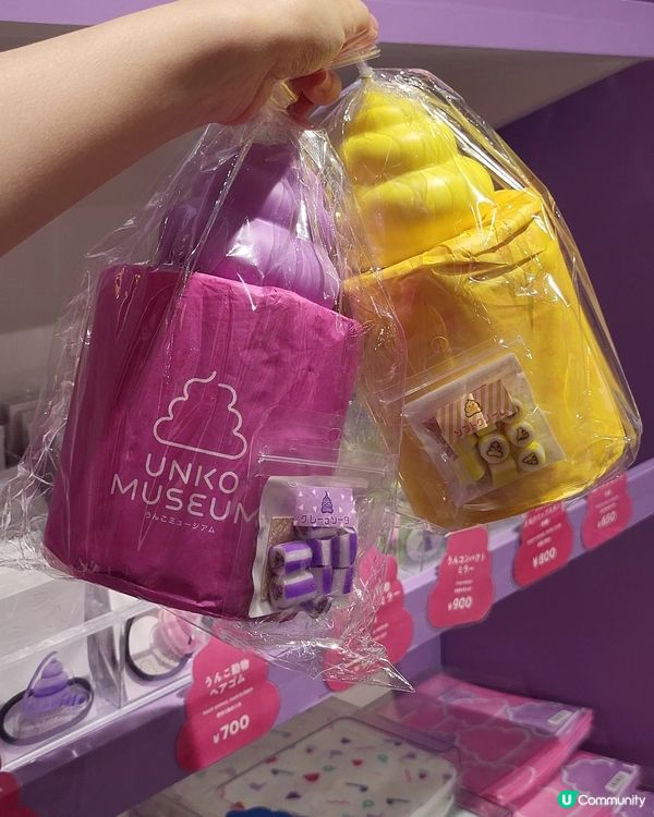 🇯🇵超搞笑💩東京便便博物館