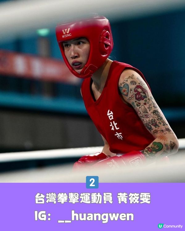 巴黎奧運6位反差感運動員🇫🇷奧運冠軍最鍾意居然係......