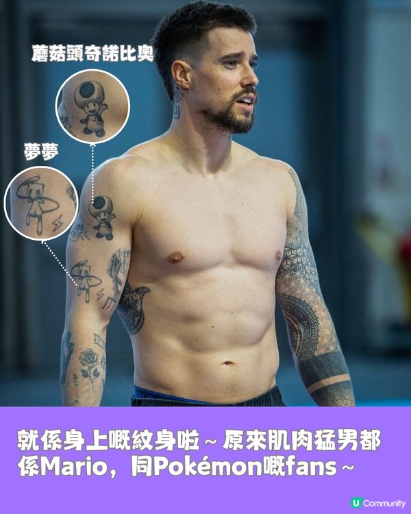 巴黎奧運6位反差感運動員🇫🇷奧運冠軍最鍾意居然係......