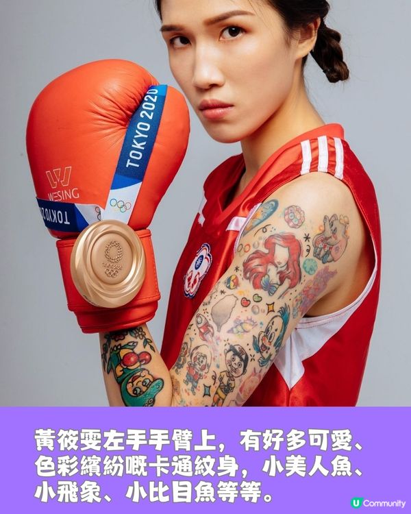 巴黎奧運6位反差感運動員🇫🇷奧運冠軍最鍾意居然係......