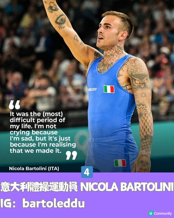 巴黎奧運6位反差感運動員🇫🇷奧運冠軍最鍾意居然係......