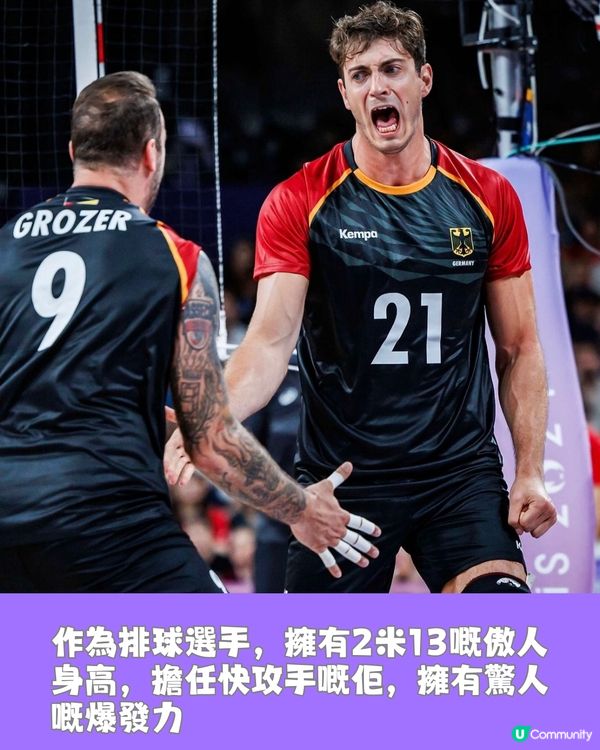 巴黎奧運6位反差感運動員🇫🇷奧運冠軍最鍾意居然係......