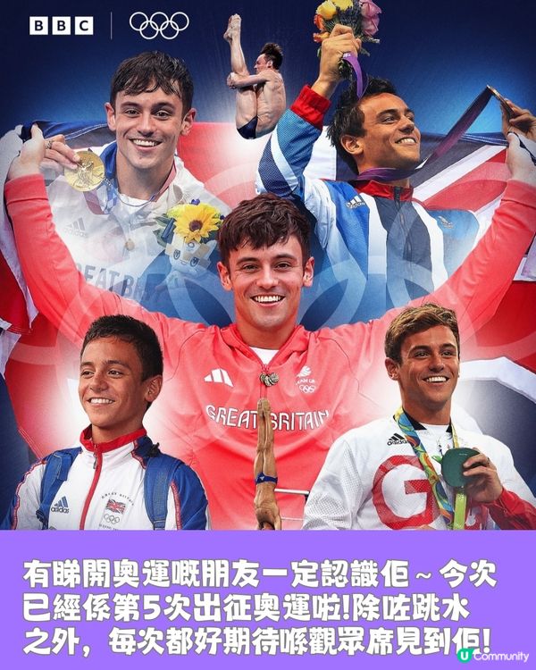 巴黎奧運6位反差感運動員🇫🇷奧運冠軍最鍾意居然係......